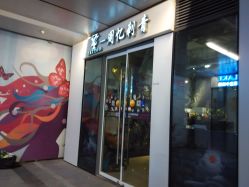 -周忆刺青原创设计定制