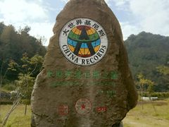 -龙瀑仙洞