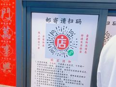 -老黄记手撕烤兔(玉林街店)