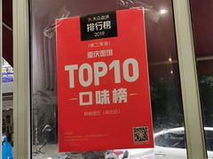 -梓袍面庄(渝北店)