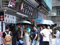 -十二中草莓冰·红豆沙冰屋(十二中店)