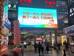 -解放路步行街                