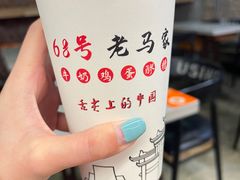-清真老马家国华牛奶鸡蛋醪糟(正宁路店)