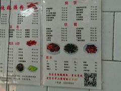 -凌舍好烧鹅(中山路店)