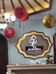 -T.1 hair salon烫染接发