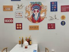 -王记新汕头肠粉炖汤