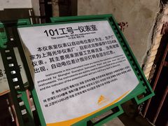 -816工程景区