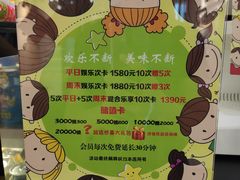 -Ours树朵家亲子餐厅(远策中心店)