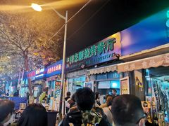 门面-同来顺烧烤餐厅(哈尔滨道店)