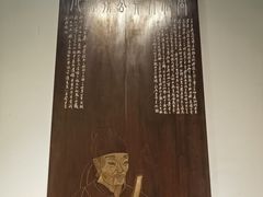 -成都杜甫草堂博物馆