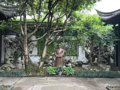 -绍兴鲁迅故里·沈园景区