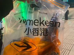 -小香港(凤凰大街店)