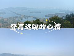 -九曜山