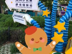 -大连海昌发现王国主题公园