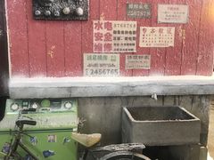 -CITY MART城市集市·里弄(北外滩来福士广场店)