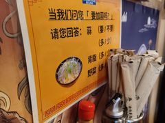 -拉面莊夢語＆中华料理八椿