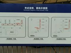 -胜华驾校·小猫学车(银都店)