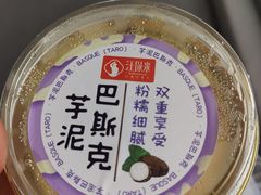-汪保来(杭州解放路店)