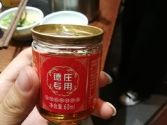 -重庆德庄火锅(体育中心店)
