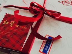 -红宝石·鲜奶小方·海派西点房(金杨店)