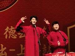 -交通银行前滩31演艺中心