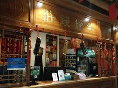 门面-京味斋·北京烤鸭(北京南站洋桥店)