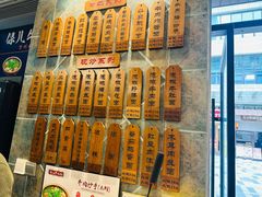 -保儿牛肉面(万象城店)