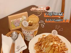 -C+ cake shop(天河南一路小区店)