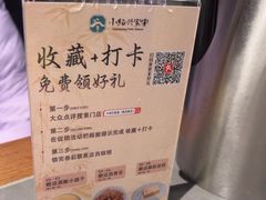 -小绍兴家宴·百年绍兴菜(鲁迅路店)