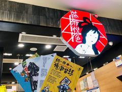 -茶颜悦色(雨花亭凯德二楼店)