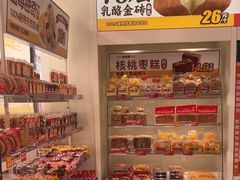 -味多美蛋糕(航天桥店)