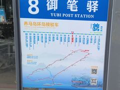 -养马岛旅游度假区