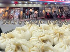 -石饮红星包子(中山路店)