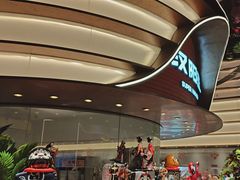 -汉阳廷自助烤肉·火锅(万丰海岸城店)