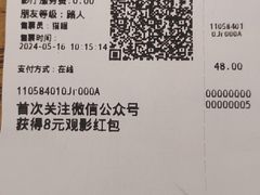 -CGV星星影城(颐堤港ScreenX店)