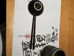 -炎寿司(王府大街店)
