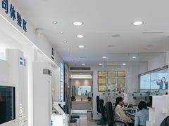 -视康眼镜·蔡司授权店(同乐路广州眼镜城店)