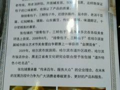 android_upload_pic-张包铺(关东古巷店)