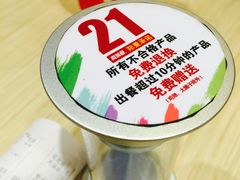 -南城香·饭香串香馄饨香(青年路店)
