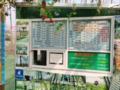 -佛手湖郊野公园