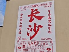 -梅州天地人花园酒店(梅县人民广场店)