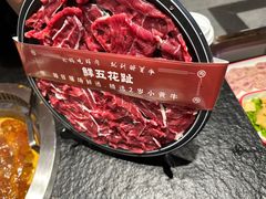 -醉董牛川派鲜肉自选火锅(烟台店)