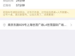 -捞王锅物料理(上海世茂广场店)