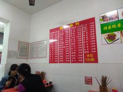 菜单-吴氏蹄花