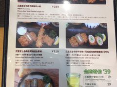 -胜博殿日式炸猪排(西红门店)