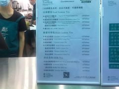 -LINLEE·手打柠檬茶(思北店)