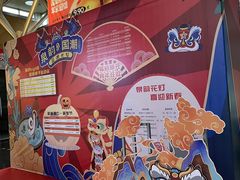 -融汇温泉