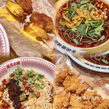 大吉大利 今晚吃鸡 龙年一起行大运！