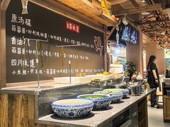-爱你您·自家鱼塘·活水喷泉鱼火锅(八里店)