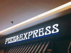 -玛尚诺Pizza&Bar(长泰广场店)